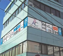 ABCクリニック船橋院外観